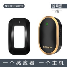 現貨速發 門鈴 感應門鈴 門口歡迎光臨感應器 進門提醒 分體迎賓門鈴 進店語音報警器 分體式門鈴, 1個, 皓月黑:1響鈴主機+1感應器【送電池】