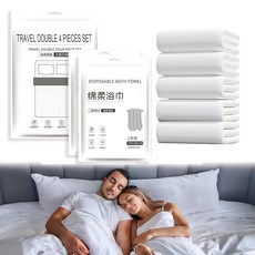 커플 여행용 일회용 침대 시트 세트 및 타월 2개 킹 사이즈/퀸 사이즈 침대 2인 1회 1개 퀼트 커버 베개 목욕 2개, 커플 여행용 일회용 침대 시트 세트 및 타월 2개, 킹