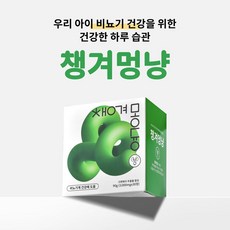 챙겨멍냥 U - 결석 비뇨기 영양보조제 (반려견 반려묘 공용) _[5월20일 유통기한할인], 1개, 유리너리+결석, 30정