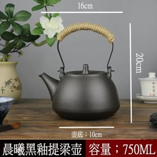 주전자 세라믹 내열 스토브 푸레독 세트 옹기 도자기, A. 750ML1.5L, S. 검은 유약 리프팅 냄비, 1