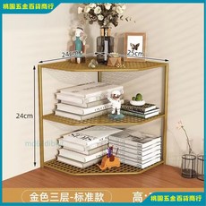拐角置物架 轉角桌面層架 直角分層架 分層置物架 書桌書本收納架 桌上多層收納置物架子 辦公室桌面收納神器, 1個, 金色三層-標準款