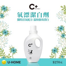 C+ 多功能氧漂潔白去污劑 - 現貨供應, 1個