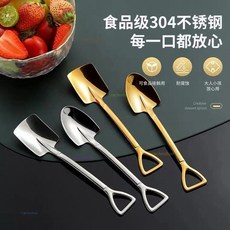 批發直銷304不銹鋼勺子創意鐵鍬勺西瓜勺韓式可愛傢用甜品勺喫雪糕小湯匙, 1個, 304不銹鋼銀色,鐵鍬尖勺1衹