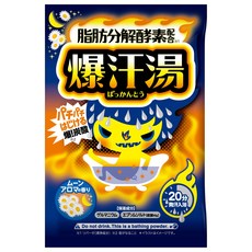 60g 폭한탕 [입욕제 발한] 문 아로마 향기 엡솜 솔트 게르마늄 지방분해효소