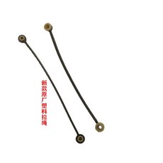 摩托車后尾箱鋼絲拉線 夏德工具箱拉繩 邊箱鋼絲愛德樂電動車限位繩, 1個