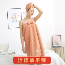 抹胸浴裙女士毛巾套裝, 茱萸粉色,同款幹發帽+髮帶 兩件套