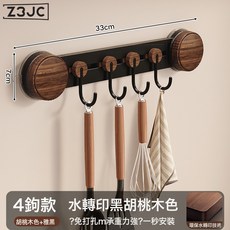 Z3JC 免打孔中古風多功能抹布鍋鏟勺子壁掛收納置物架, 1個, 【胡桃木色-雅黑】吸盤4鉤(可頂掛):如圖