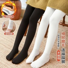 兒童打底褲秋冬款加絨加厚白色舞蹈褲2022新款外穿洋氣女童連褲襪