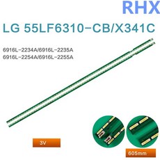 LG 55LF6310-CB 55LX341C 55LF6310 6922L-0149 LC550EUE 189V 63LED 60.5CM 100% 새 LED 백라이트 스트립, 10PCS-5TV, 하나, 1개