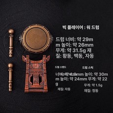대형 자석 금속 피규어 데스크 장식 소품 국풍 인테리어, 전고대플레이어시리즈인형에적합