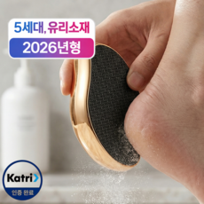 YIGIZA 발각질 제거기 굳은살 뒷꿈치제거기 스톤 골드, 70g, 1개, 1개입