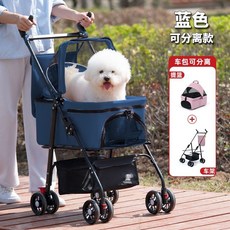 寵物推車狗狗貓咪泰迪博美可折疊可分離手推車外出小型輕便寵物車, WX01藍丨可拆提籃+可摺疊全碳鋼車身, 1個