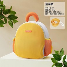 JZ-CAT 兒童卡通防走失書包 貓咪造型