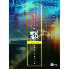 북스힐 금융계산, 김준기