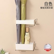 爆款雨傘收納架 家用 門口放傘置物架 雨傘收納神器 入戶傘架 塑料雨具瀝水架 傘桶, 1個, 壁挂款