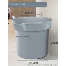 세차 청소버킷 24L 이동식 바퀴형 플라스틱 물통 사각형 세차용품, 15L 물주입통, 15L