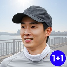 온덱스 남자 러닝 모자 여름 대두 볼캡, 블랙+블랙