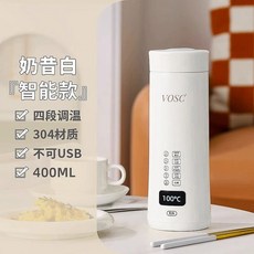 휴대용 여행용 미니 전기 보온컵 기능 포트, 11 업그레이드(스마트온도조절)쉐이크화이트(브랜드로고포