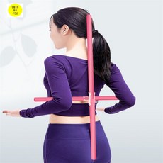 보통사람C군 필라테스 봉 운동봉, 중형(60+70cm)