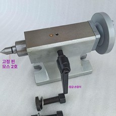 밀링 심압대 가동탑 밀링척 정밀 가공 고정 장비 미시닝, 센터 높이 110, 1개, 기본 색상