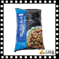 한알씩얼린 자숙 꼬막살 새꼬막 살1kg, 1kg, 1개