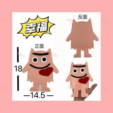 兒童手偶情緒小怪獸教具-台灣現貨，不織布材質，幼教必備，親子互動, 1個, 粉色手偶