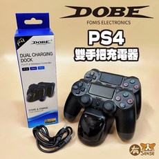 DOBE PS4 雙手把充電器 (Slim/Pro 適用) 附充電線 -, 1個, DOBE 雙充-黑