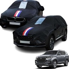 차덮개 자동차성에방지커버 렉스턴 4호 덮개 성에방지 하프커버 렉스턴덮개 자동차덮개 차량커버