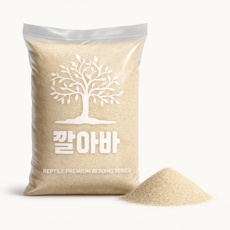 깔아바 데저트 사막모래 햄스터목욕모래, 1개