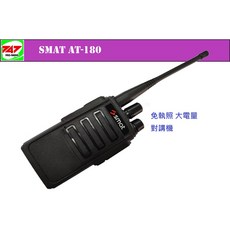 SMAT AT-180 無線電, 1個
