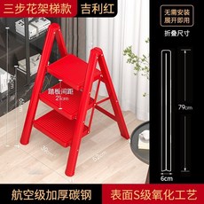 【格森】家用折疊伸縮梯 室內多功能加寬加厚人字梯 登高梯凳, 1個