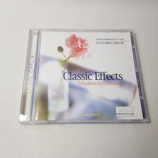 차이코프스키 드뷔시 유아 클래식 CD
