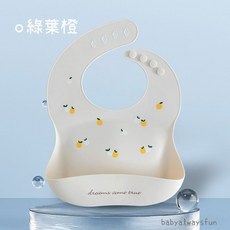 寶貝不無聊 圍兜 防水矽膠圍兜 嬰兒吃飯圍兜, 1個, 綠葉橙