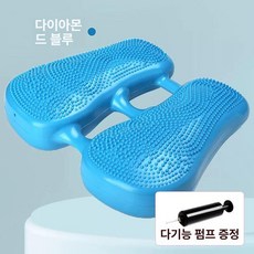 웅즈 고무스텝퍼 공기 홈트 두우둥 지압 유산소 운동, 블루