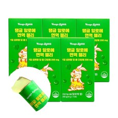 탱글 알로에 면역 젤리 5박스(총 70포) 총 다당체 200mg 면역력피부장건강 아이 영양제 알로에 겔, 5박스