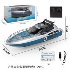 2.4G 無線高速遙控船 水上競技互動漂移快艇 電動玩具模型, 1個, 藍色高速遙控快艇