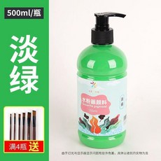 水粉顏料 500ml 瓶裝 幼兒園 初學者 塗鴉 手指畫 石膏娃娃 彩繪 可水洗, 淡綠