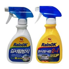 RainOK 발수코팅세정플러스김서림방지 스프레이