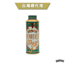 GOODFORIT 日本Brosh Powder Magic 極細豐盈塑型粉 20g 控油定妝 打造持久清爽妝容, 1個