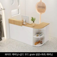 카운터 소형 대면대 옷가게 안내대 모던 L자형 계산대 접수대 프론트업소용, 3.흰색+금무늬+좌측