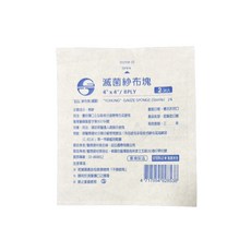 來而康 鈺弘 紗布塊 (滅菌) 4X4 8片裝，滅菌紗布塊，獨立包裝，傷口護理必備, 1箱, 200個裝