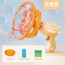 비눗방울 기계 2024 뉴 버블머신 어린이장난감 버블기관총 배터리교체형 대형비눗방울제조기, 항공기버블옐로우+250ML버블워터, 1개