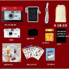 F8 복고풍 필름카메라 입문용 여자 선물용 레트로 감성 카메라, 1개, 레카이 화이트 + 사은품, 기본 색상