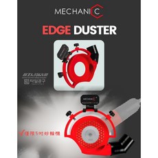 工人的店 WORKERSHOP Mechanic EDGE 115-125 砂輪機集塵罩 拋光切割防護罩 吸塵罩, 1個