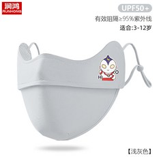 黑膠帽簷防曬面罩 原紗錦綸 冰絲涼感全臉遮陽 防紫外線騎車開車