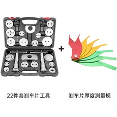 에어식 브레이크 패드 조절기 재배치 도구 탈거 설치 자동차 라이닝 교환기 조정기