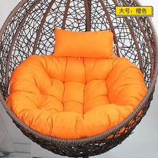 라탄그네의자 쿠션 흔들체어 소파 1인용 커버분리 분리세탁 라탄그네 행잉 흔들의자쿠션 쇼파, 살사, 1개