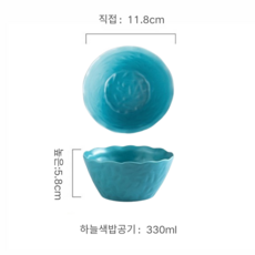 패션 컬러 도자기 밥그릇 국그릇, 2개, 하늘색