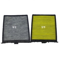 좋은 품질쌍용 체어맨H 08년1월~11년5월 자동차 에어컨필터 1P