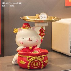 招財貓玄關鑰匙收納擺件, 福袋託盤招財貓, 1個